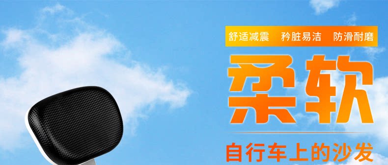 Selle de vélo Mountain Bike KUTOOK - Ref 2346656 Image 4