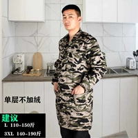 1 -е поколение улучшило 190 -грампутные ножницы для материалов и сотрудничество костюмов