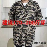 Синий пальто 4xl ножницы костюм воротник