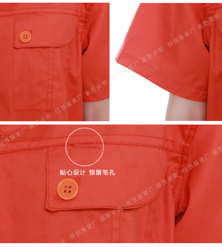 Tenue de travail - Ref 1912127 Image 19