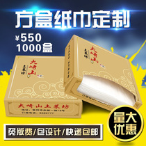 Boxed paper towels customized advertising paper towels customized restaurant paper towels customized tissue boxes can be printed logo