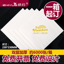Napkins custom printable logo restaurant restaurant paper advertising tissue custom takeaway towel paper paper box