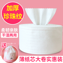 Disposable washcloth beauty towel cosmetic cotton sterile facial cleanser towel roll cotton wipe face towel makeup remover cotton towel 80 pieces