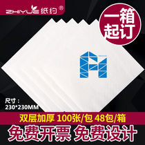 Advertising paper towels can be customized to print logo hotel restaurant napkin square paper Custom Hotel Commercial paper box