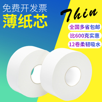 Love big roll paper toilet paper big roll roll toilet paper toilet paper