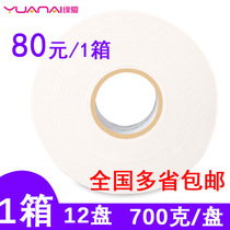 Commercial large roll paper hotel large paper toilet paper toilet paper toilet paper household roll paper full box