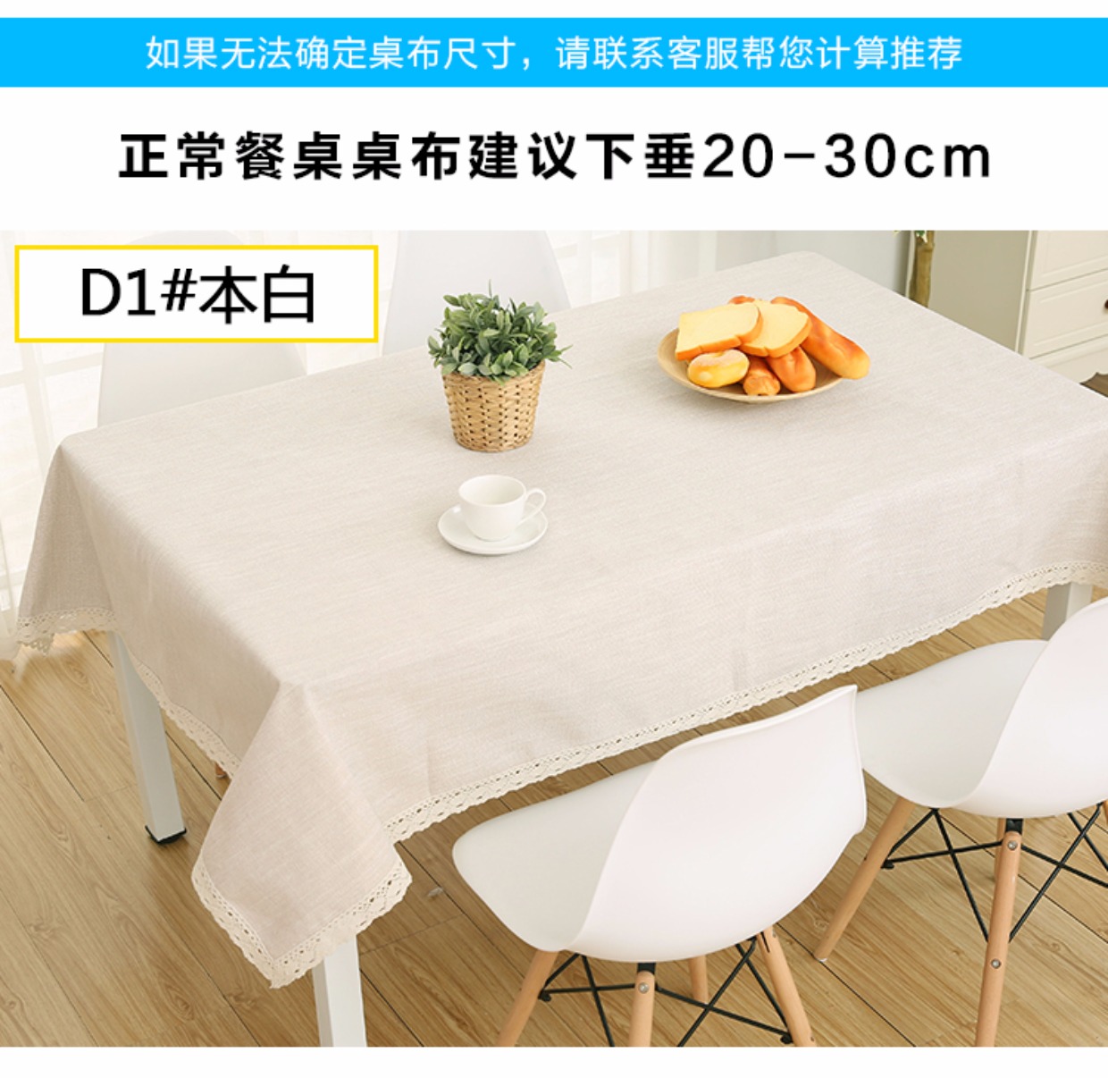 Bắc Âu Nhật Bản đơn giản cotton và lanh cao cấp rắn màu khăn trải bàn vải vải bàn cà phê vải bàn hình chữ nhật khăn trải bàn ăn