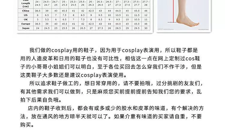 Vương quốc giấc mơ và ngủ 100 nguyên tắc 修 tôi đánh thức giày cosplay trò chơi anime tùy chỉnh giày COS - Cosplay