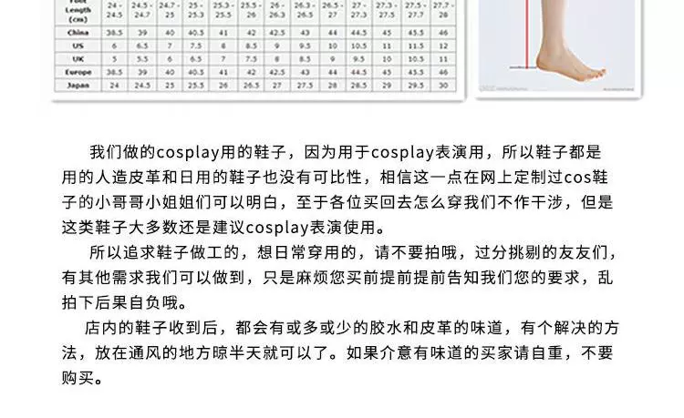 Vai trò thử nghiệm của phù thủy là giày cosplay Qiao Keli anime game COS để lập bản đồ tùy chỉnh - Cosplay