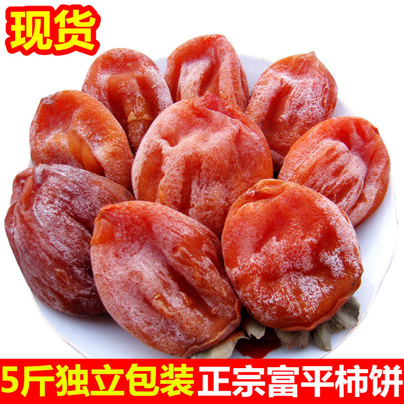 Authentic tomato cake independently packaging special fruit peasant frost crop cake tomato tomato dried snack 5 kg