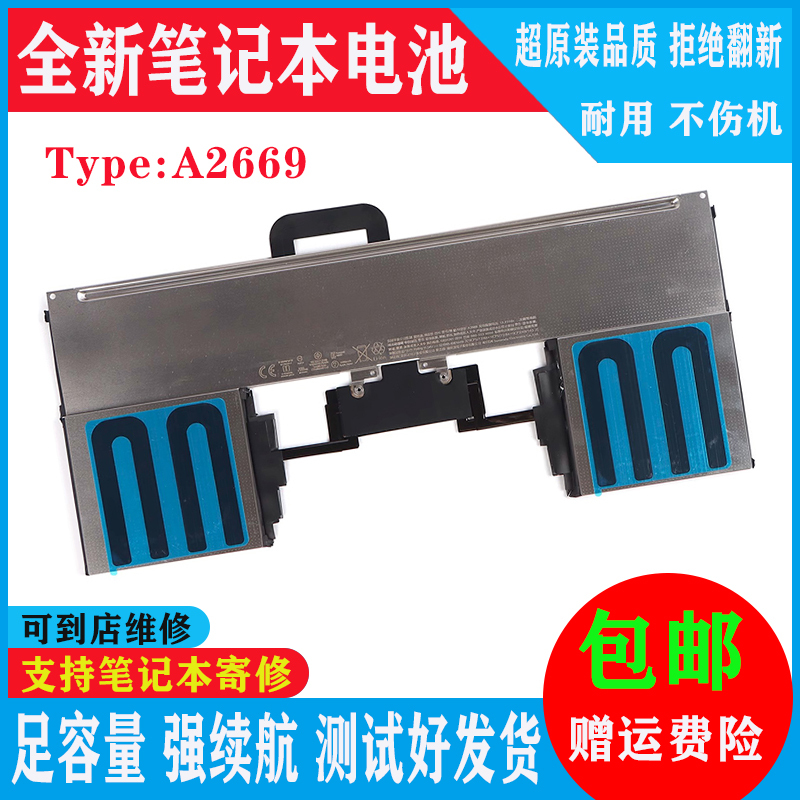 Suitable for Apple MacBook Air 13inch A2681 A3113 Laptop A2669 Battery