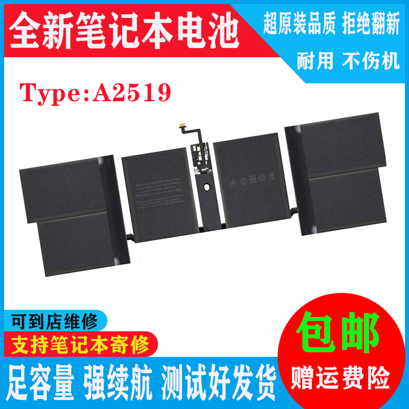 Suitable for Apple MacBook Pro 14inch A2442 A2779 A2918 A2519 Laptop Battery Suitable for Apple MacBook Pro 14inch A2442 A2779 A2918 A2519 Laptop Battery
