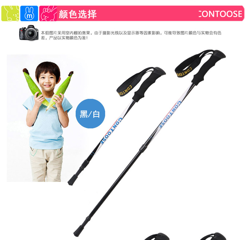 匡 trẻ em đi bộ leo núi ngoài trời siêu nhẹ đi bộ đường dài leo núi mía an toàn cho trẻ em đi bộ gậy - Gậy / gậy gậy cho người già chống trượt có đèn led