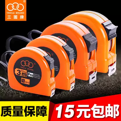 Shanghai Sanhuan brand steel coil ruler 3m coil ruler 5m Stainless steel 7 5m box ruler Roll porcelain high-precision measuring ruler Pull ruler