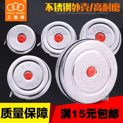 Three-Circle brand mini tape measure stainless steel tape small steel tape measure 1 m 2 m 3m5 M measuring ruler waterproof and anti-rust