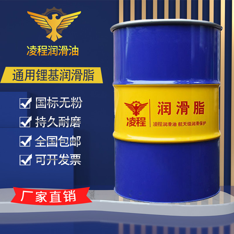 General lithium-based grease Bearing grease Lithium-based grease High temperature grease Industrial cream 170kg vat