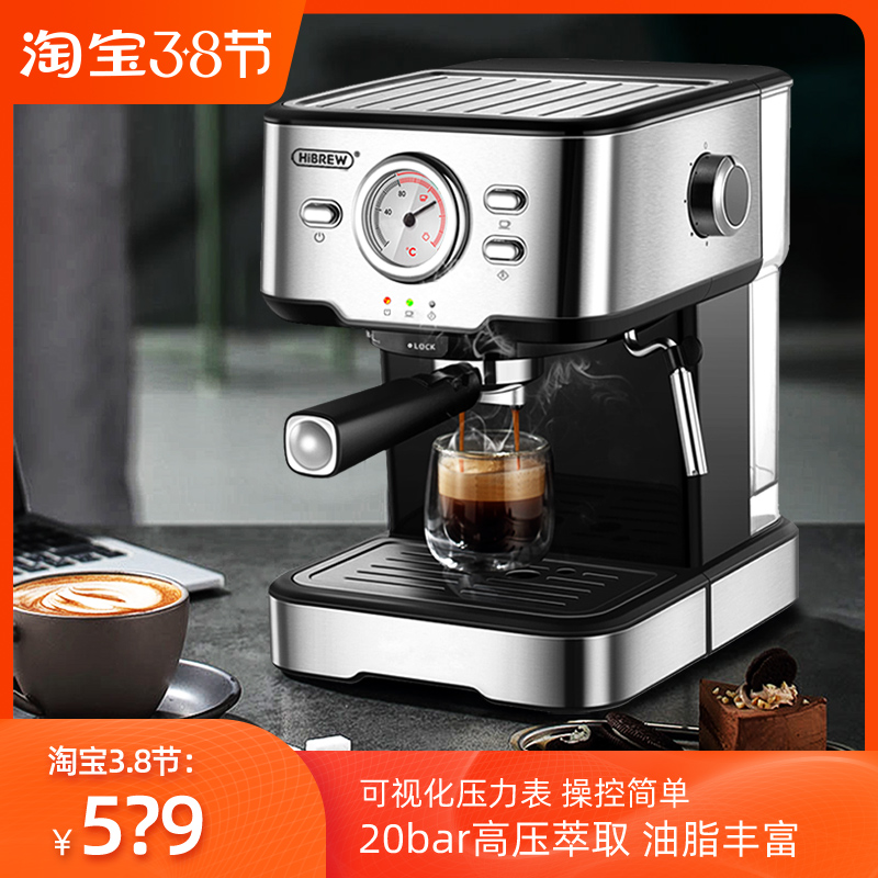 HiBREW Espresso Coffee Maker Small Semiautomatic Visible Temperature Steam Style Beat Milk for Home Business