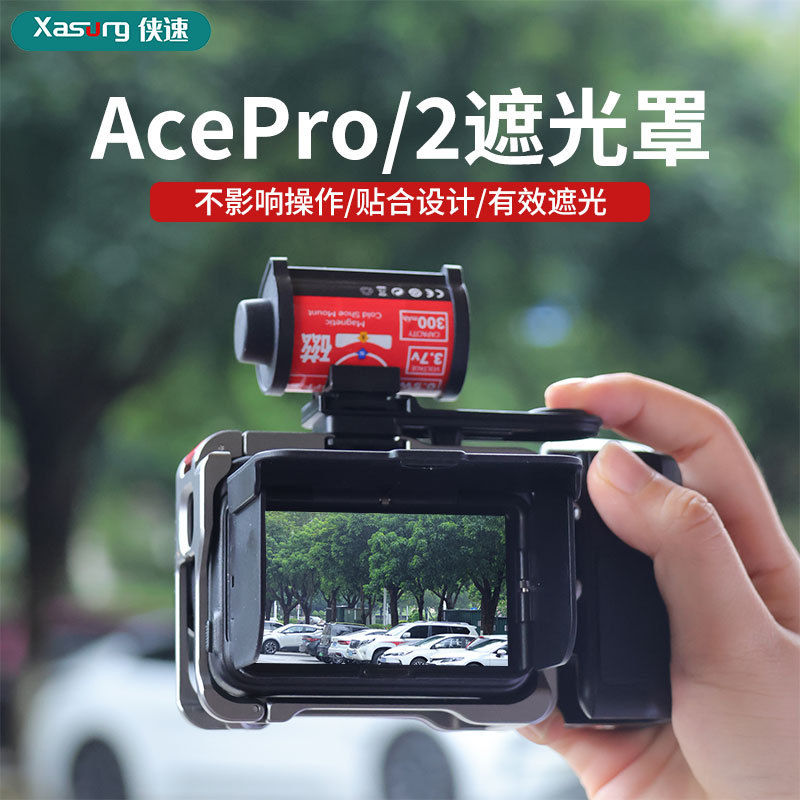 Xasurg Compatible with Shadow Stone Ace Pro/2 Magnetic Lens Hood Light-Blocking Hood Waist-Level Viewfinder Light Cover Xasurg Compatible with Shadow Stone Ace Pro/2 Magnetic Lens Hood Light-Blocking Hood Waist-Level Viewfinder Light Cover