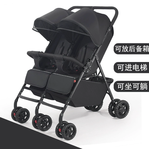 亿宝莱 Детская складная прогулочная коляска для новорожденных для близнецов для двоих