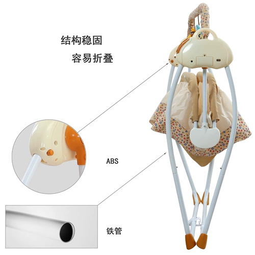 Колыбель, качалка, кроватка для сна для матери и ребенка, (Трансграничная торговля)