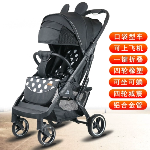 Детская прогулочная коляска на четырех колесах с сидением, можно сидеть и лежать, амортизация