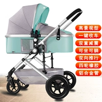 Богатый серебряный лотос зеленый (алюминиевая трубка. Четырехколесная резина)