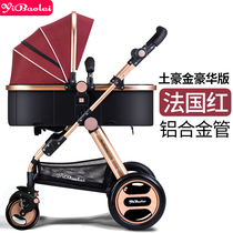 Epole baby stroller high landscape can sit and lie down folding shock absorber winter and summer childrens stroller lightweight stroller