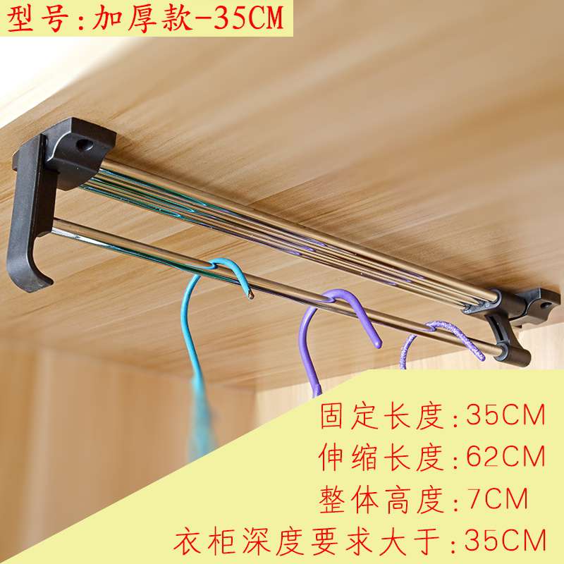 Wardrobe hanging rod Top-mounted telescopic hanger Push-pull side hanger Lifting wardrobe hanging rod hardware
