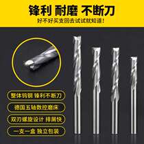 4 mm double-edged milling cutter CNC engraving machine tool MDF cutting tungsten steel spiral engraving machine milling cutter