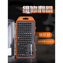 Electric screwdriver bit set dish head screwdriver head combination electric drill bit pistol drill accessories tools