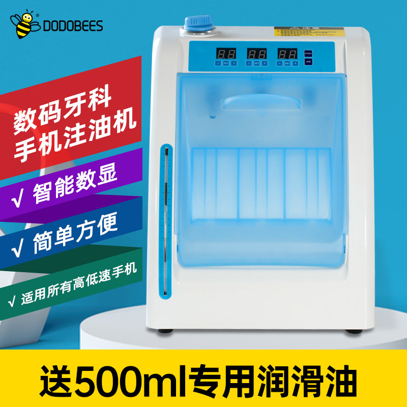 Dental phone cleaning Note oil machines Intelligent four holes High and low speed bending machine Lube Washout Machine Oral Equipment 