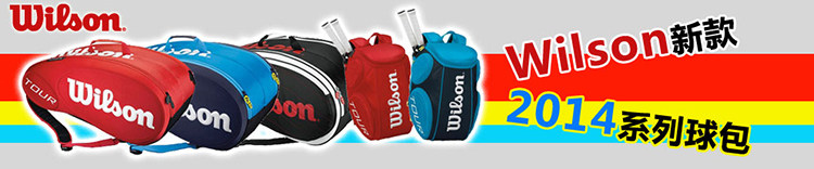 Sac de tennis - Ref 27006 Image 3