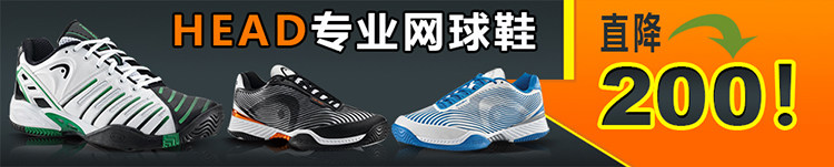 Sac de tennis - Ref 27006 Image 4