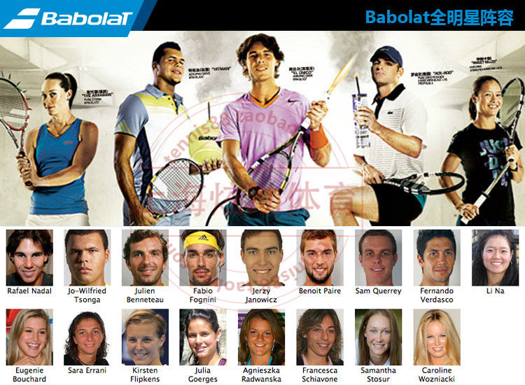 Sac de tennis - Ref 27006 Image 27