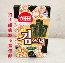 Sea brand pizza flavor roll seaweed 14g hair 6 boxes imported ready-to-eat childrens snacks snack snack food crispy