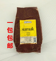 1 pack imported Turkish American Mill sumak pepper memo sumak flakes pepper 250g