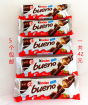 5 Kinder bueno monokon2x Kenda colorful chocolate chocolate chocolate chocolate 43g * 5