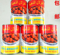 Golden Deer broad beans 400g hair 5 cans foul medames broad beans Arabian food