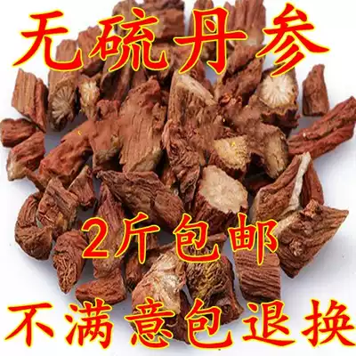 Sulfur-free Salvia miltiorrhiza 500g new products Danshen Danshen tablets Danshen powder tea farmhouse Danshen tablets 2 Jin