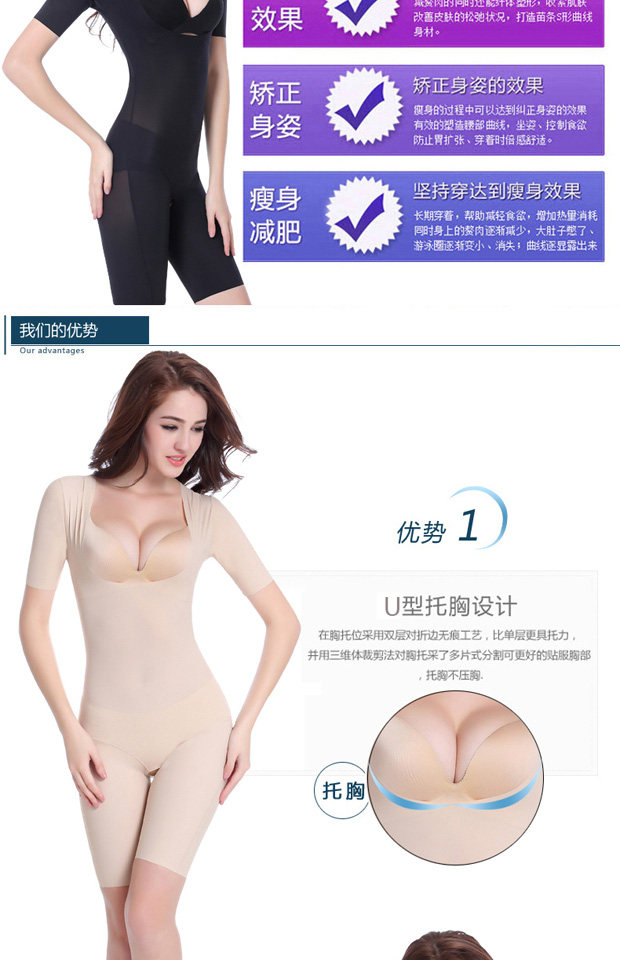 Sous-vêtement minceur luxueux en nylon - Ref 688143 Image 7