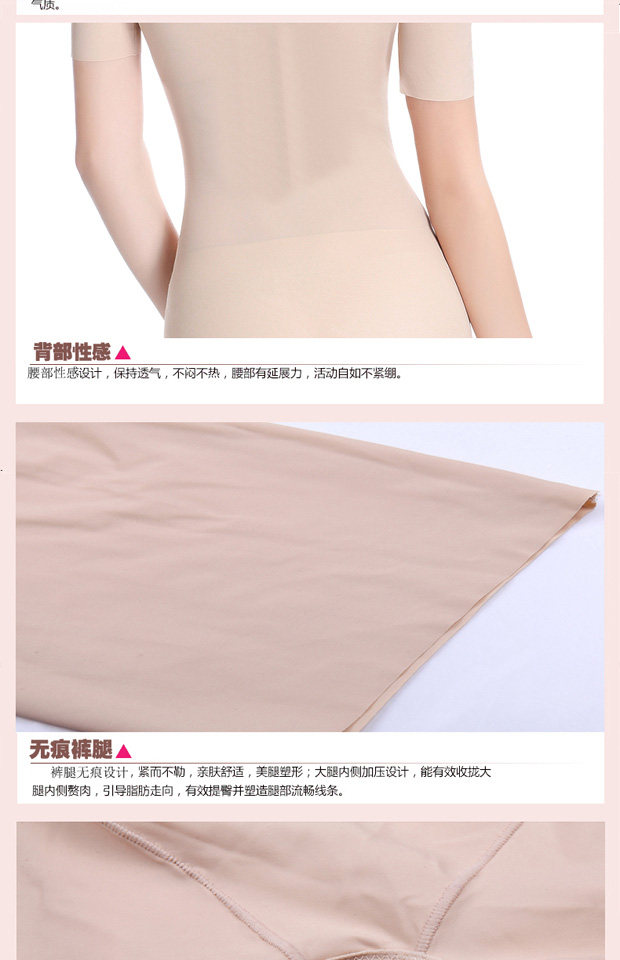 Sous-vêtement minceur luxueux en nylon - Ref 688143 Image 15