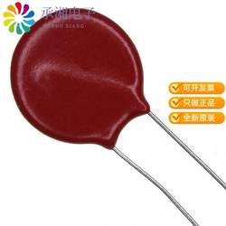 진짜 V320LA20AP 원래 Varistor 510V 4.5ka 디스크 14mm