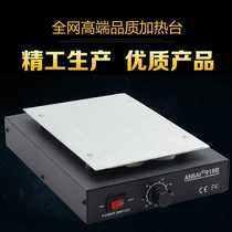 Mobile phone screen separation thermostatic heating table mobile phone sol unpacked frame pre-heating flat screen all-in-one screen heating