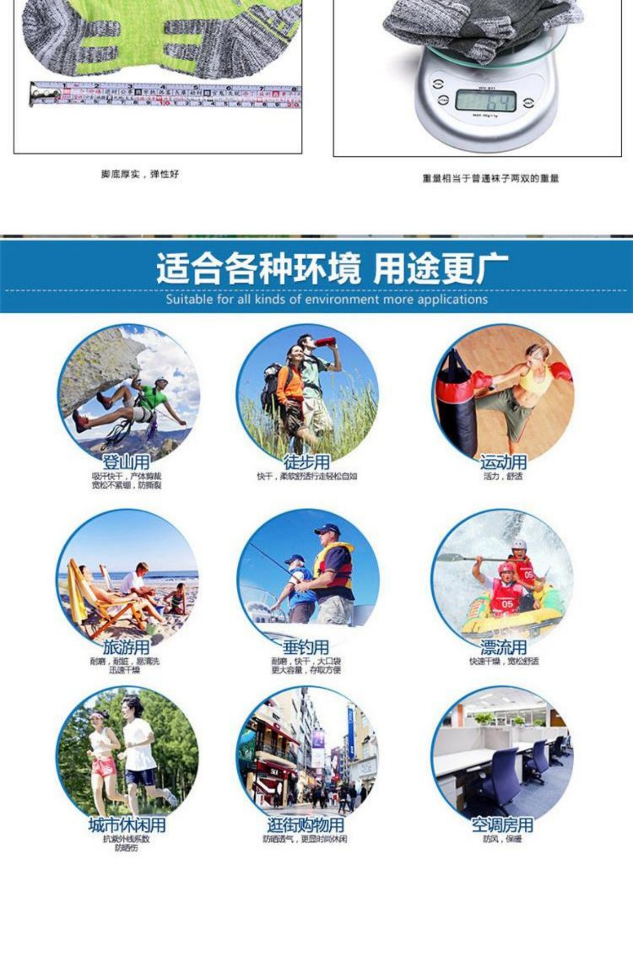 Vớ thể thao ngoài trời đầy đủ vớ đi bộ đường dài dày cho nam và nữ mùa thu và mùa đông thoáng khí và nhanh chóng RBAO vớ leo núi tất vớ