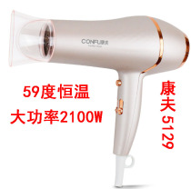 Yasuo hair dryer 5129 household hot and cold hair shop dedicated student dormitory hair dryer