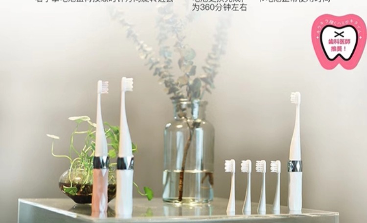 抖音同款日本钻石口红型电动牙刷迷里便携式少