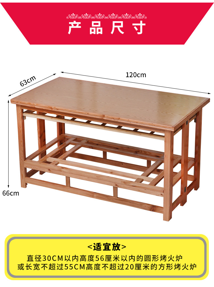 Bàn nướng lửa 1,2 mét nhà hình chữ nhật gấp bàn sưởi ấm mùa đông đa chức năng gỗ nướng kệ lửa - Bàn bàn máy tính nhỏ gọn