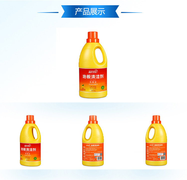 Blue Moon tiệt trùng lau sàn chanh thơm 2kg chăm sóc sàn gỗ composite sàn lưới Authentic - Phụ kiện chăm sóc mắt mua dung dịch vệ sinh giày