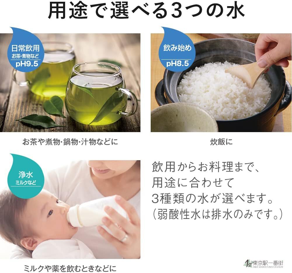 Фильтр для воды 日本原装正品新款松下电解水素水直饮家用净水器as30升级tk-as31