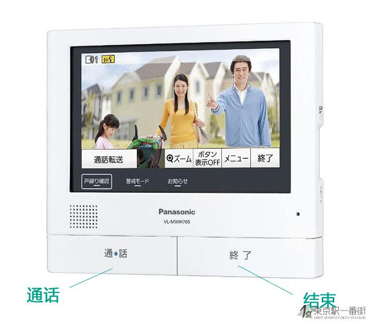Видео домофон 日本最新款原装松下家用布线监控对讲可视门铃猫眼防盗wh705kl